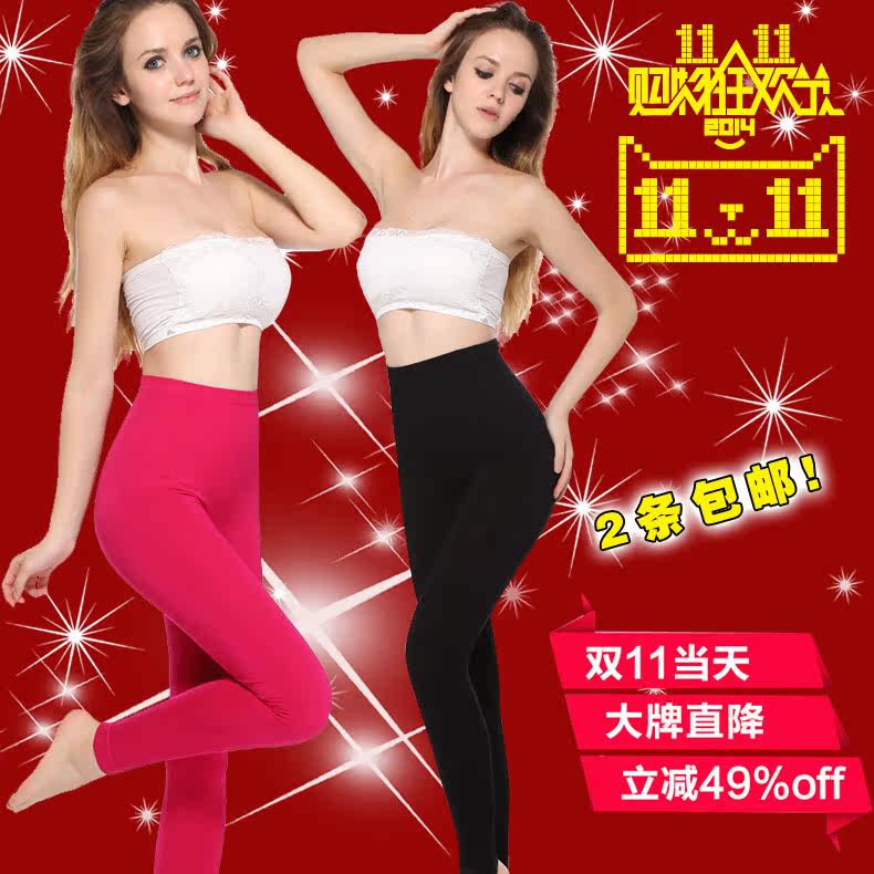 Pantalon collant Moyen-âge en spandex - Ref 752518 Image 3