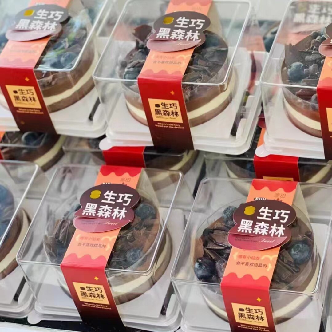 生巧黑森林慕斯蛋糕包装盒图片