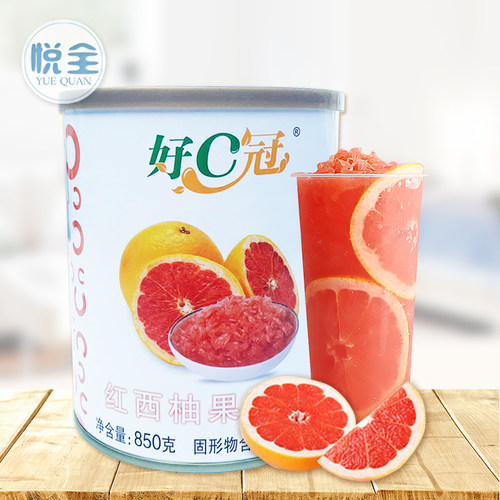 好C冠红西柚粒奶茶店用整箱优惠