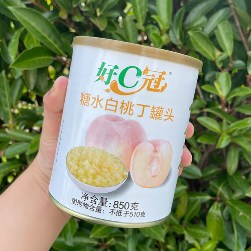 好C冠白桃丁罐头奶茶店专用