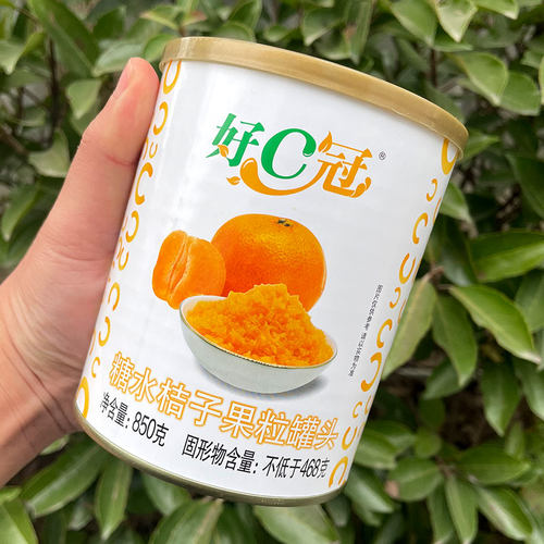 好C冠糖水桔子果粒罐头奶茶店用