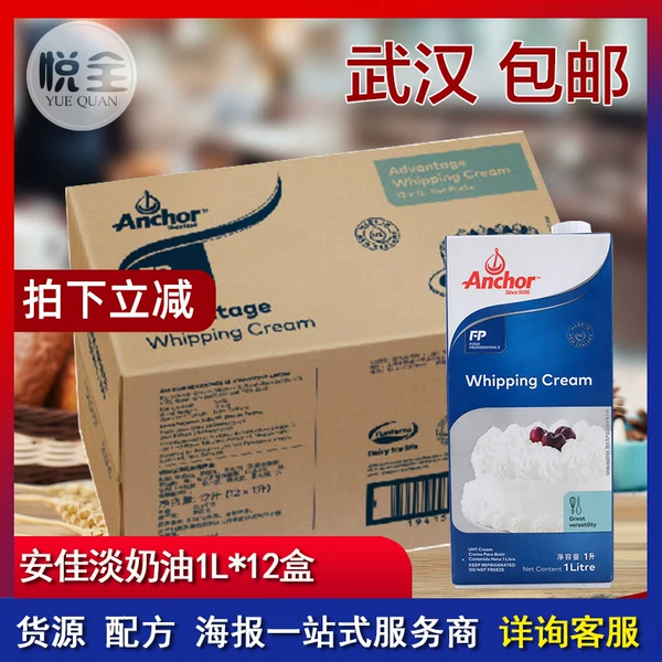 Товары от 悦全餐饮原料供应