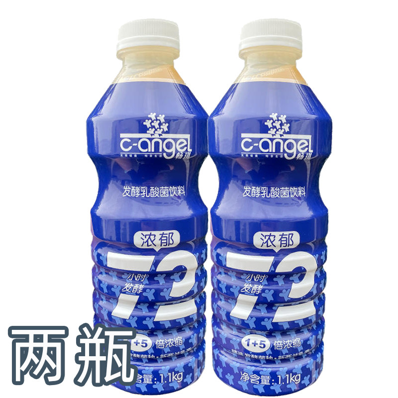 畅琪乳酸菌益生菌饮品奶茶店专用