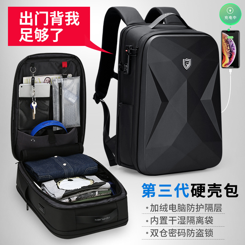 硬壳双肩包男商务背包17寸电脑包