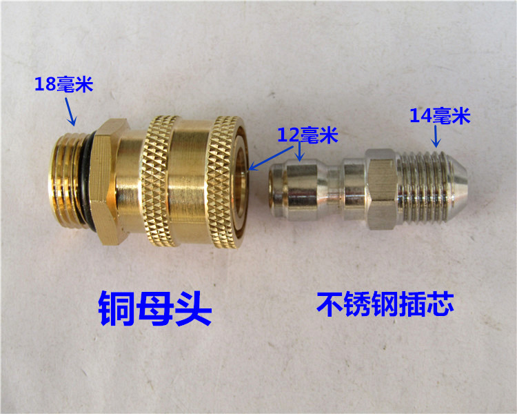 熊毛380黑猫280神龙冠宙388高压洗车机泵头水枪水管快速接头配件