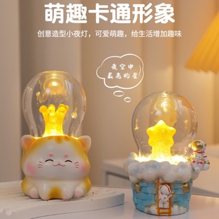 饰品氛围灯 创意灯泡小夜灯卧室摆件生日礼物送女生男孩子儿童房装