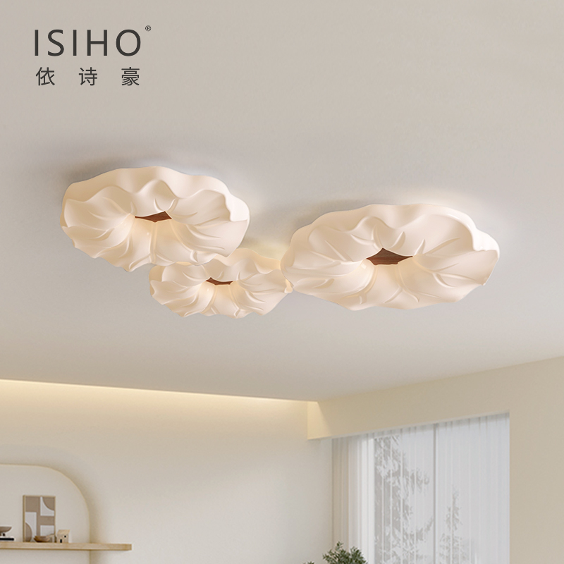 依诗豪LED北欧卧室书房