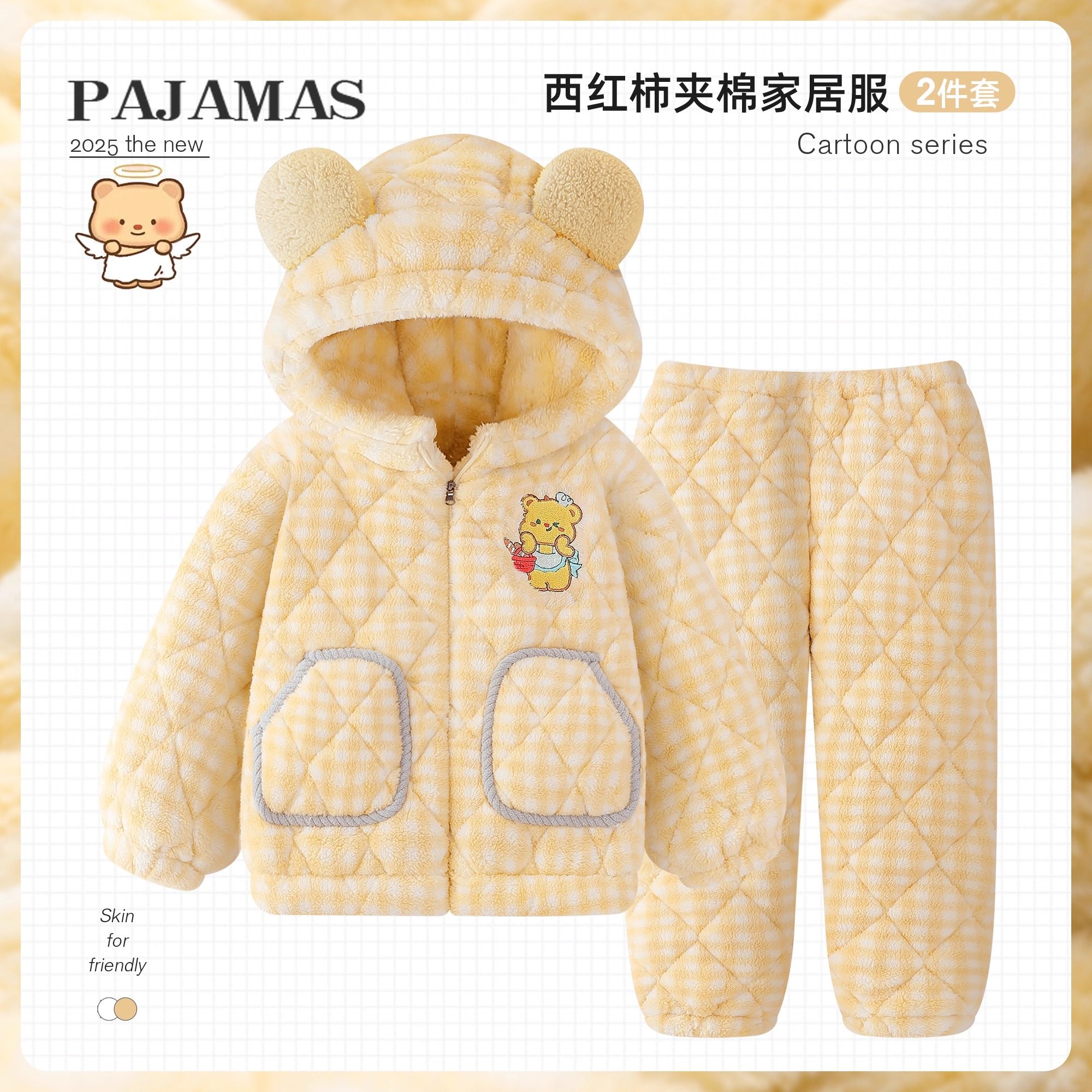 2025新款女童珊瑚绒睡衣女孩冬季三层夹棉加厚保暖儿童家居服冬款