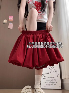 女童花苞裙裤夏季2026新款大童女孩洋气儿童夏季红色百褶半身裙潮