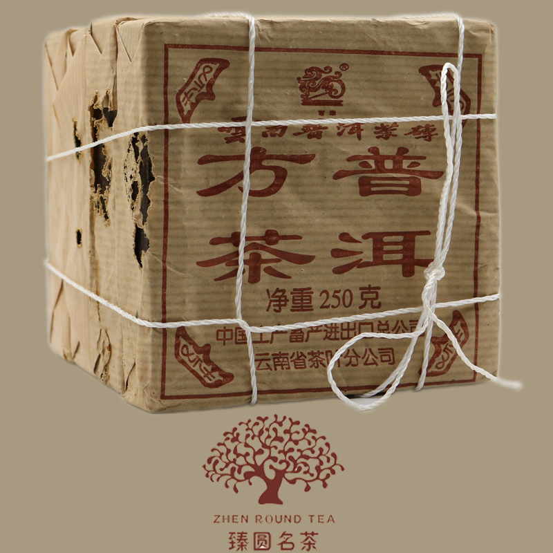 熟茶吉幸普洱方砖中茶茶厂年2002云南普洱茶