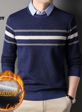 花花公子假两件毛衣男加绒加厚针织衫冬季大码条纹衬衫领羊绒打底