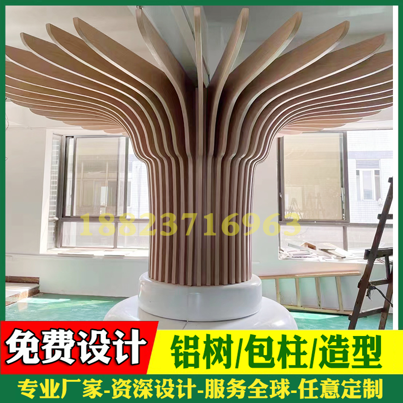定制学校包柱造型办公室铝树仿木纹铝方管幼儿园异形铝型材铝单板