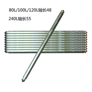 大号户外塑料垃圾桶轮子120升240升实心轴配件通用空心轴55cm包邮