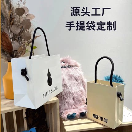 服装店手提袋子定制logo高档女装店用纸袋订制化妆礼品花店包装袋