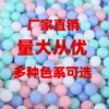 Товары от 爱乐宝教玩具