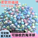 海洋球加厚批发婴儿玩具球环保无毒可舔咬室内外游乐场宝宝波波球