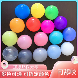 海洋球批發加厚廠家直銷波波球玩具球無味寶寶室內球池彩色球