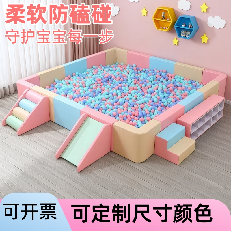 儿童游乐场软包围栏海洋球池