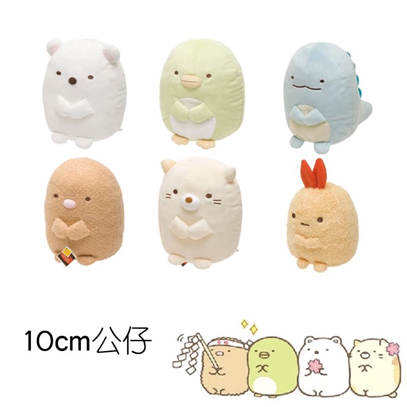 Peluche manga en peluche coin Bio - Ref 2694739 Image 1