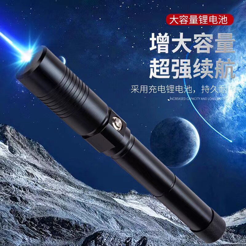 放鞭炮神器激光手电大功率