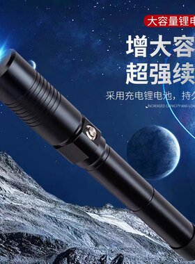 放鞭炮神器激光手电大功率