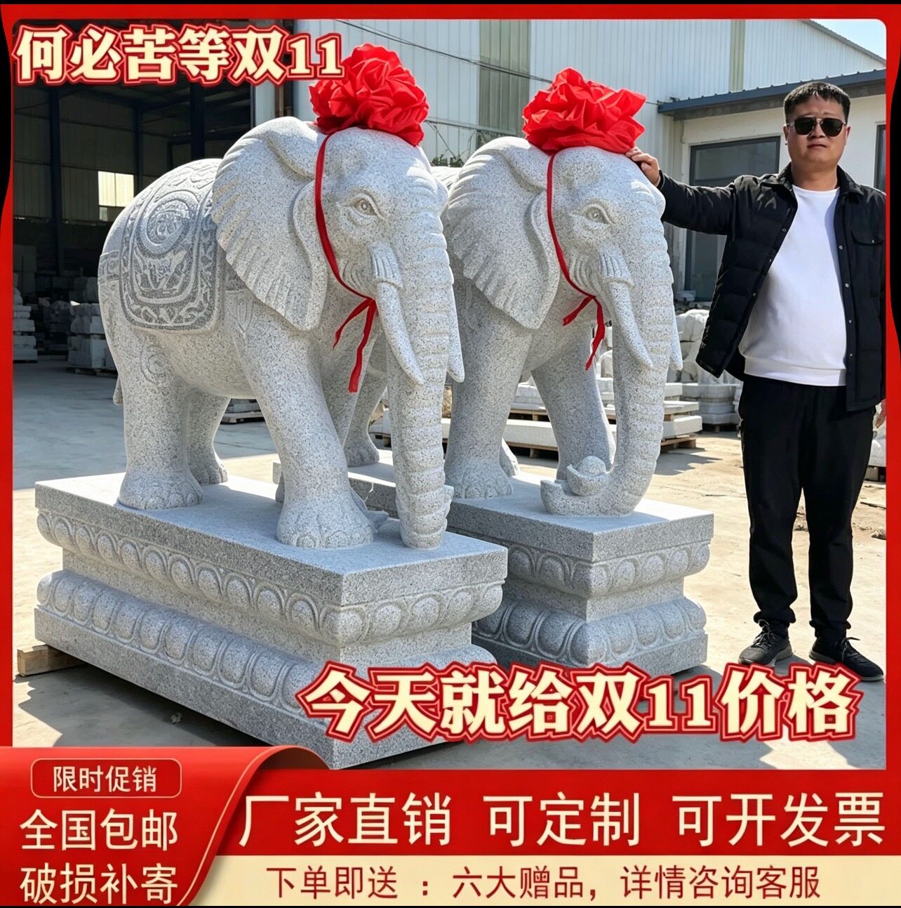 花岗岩石雕大象一对天然纯石头大象庭院别墅公司门口定制招财摆件