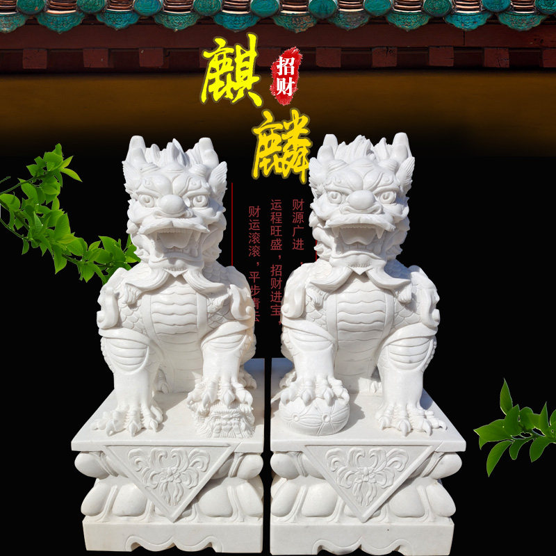 石雕麒麟一对天然汉白玉看门镇宅晚霞红青石酒店别墅庭院门口摆件