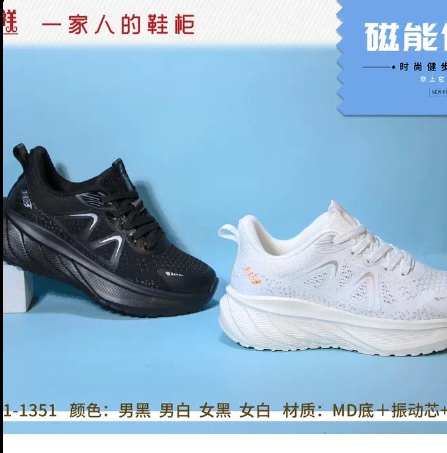 百事祥2025春夏季新款舒适轻便透气运动健步休闲户外鞋
