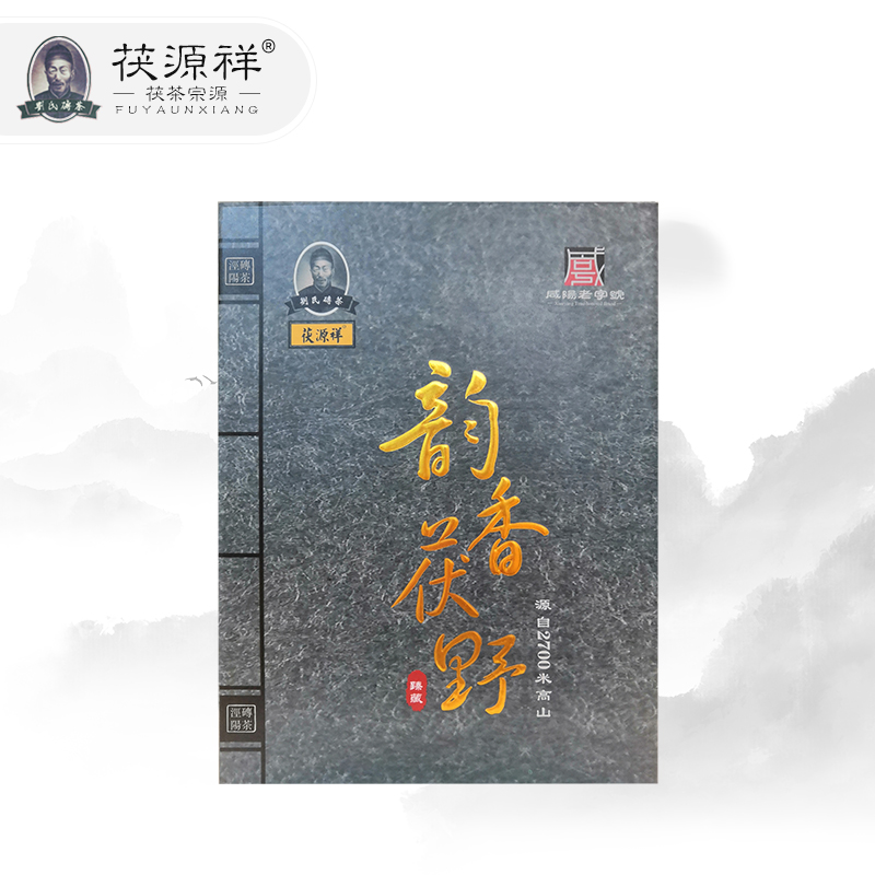 【茯源祥】韵香茯野 400g 金花茯茶 泾阳茯砖茶