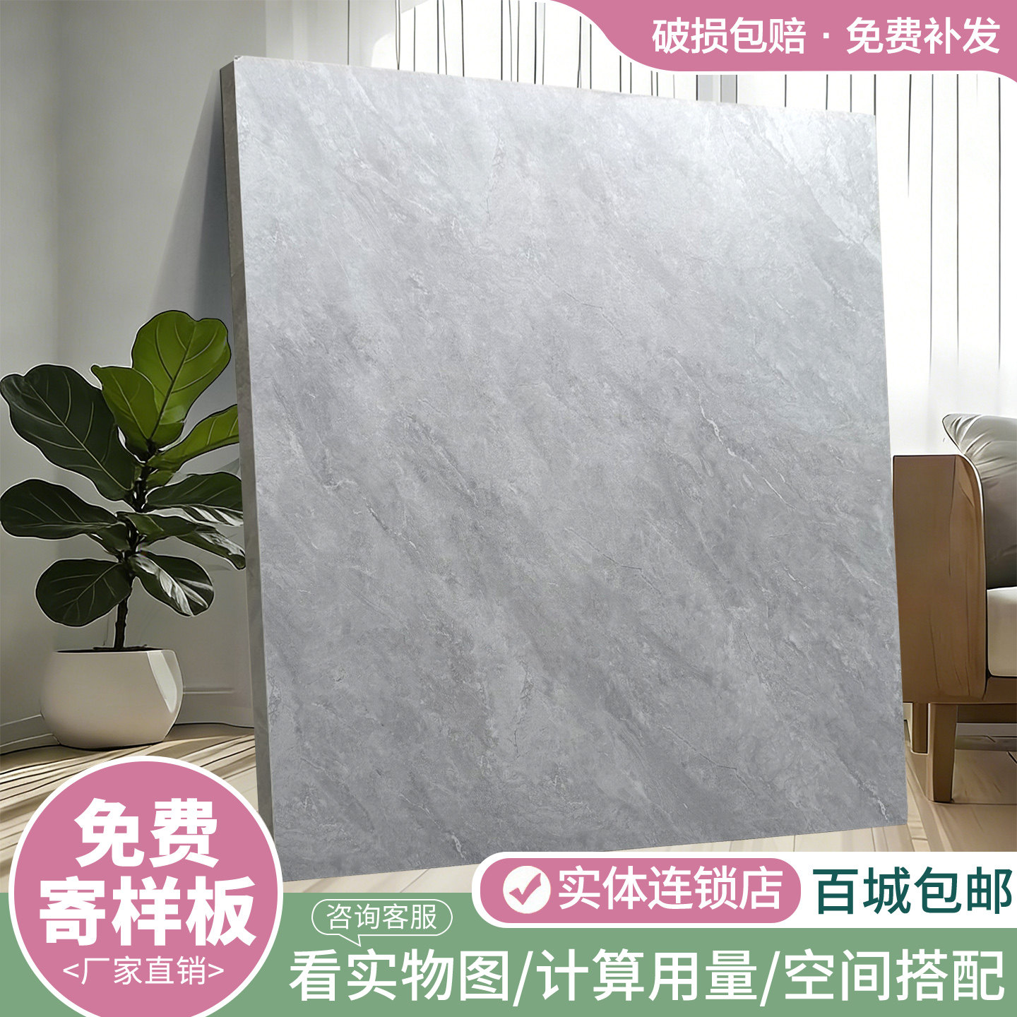 60x60工程门店室外田园庭院阳台厨房灰色复仿古防滑卫生间地面砖