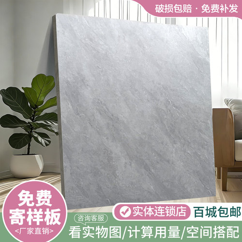 仿古砖复古砖耐磨防滑美式田园