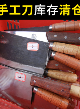 亏本清货手工刀具家用切片刀厨用菜刀水果刀厨房刀各种小刀锋利