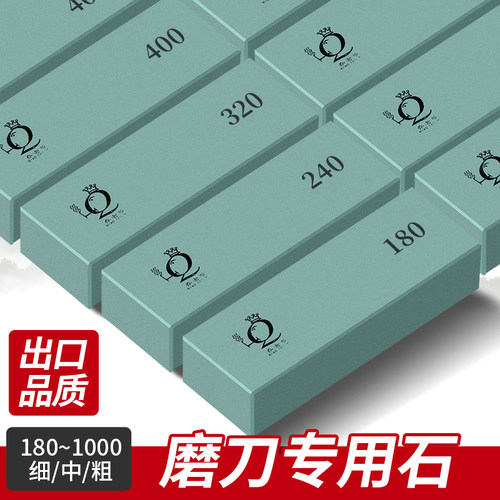 乔老爷绿碳细磨下铁快不掉渣