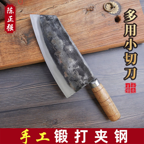 陈正强碳钢菜刀家用片刀铁刀