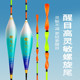 小凤仙螺旋尾鱼浮漂纳米漂超醒目加粗尾浅水漂大物漂带吃铅野钓漂