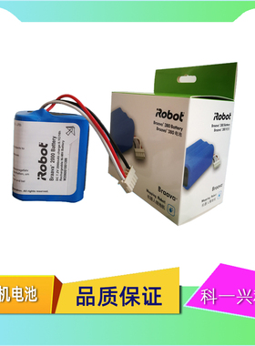 正品iRobot Braava 380 380t 381 Mint 5200擦拖地机配件原装电池