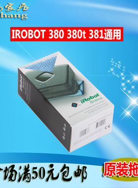 原装iRobot Braava 380t 381 390t mint 5200C拖地机配件拖布抹布
