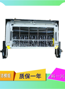 原装IROBOT 52708 560 529 595 620 650 780配件清洁模组主刷仓框