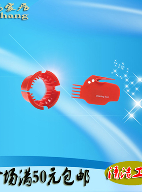 iRobot Roomba 880 860 780 595 560 配件清洁筒圆形梳刀片扁形梳