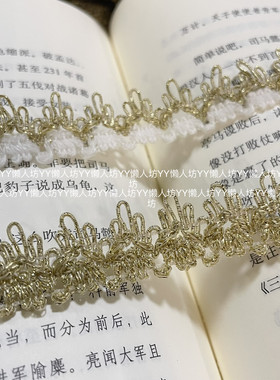 新款1.7cm宽小香风织带单边金丝毛线花边编织手工服装服饰鞋辅料