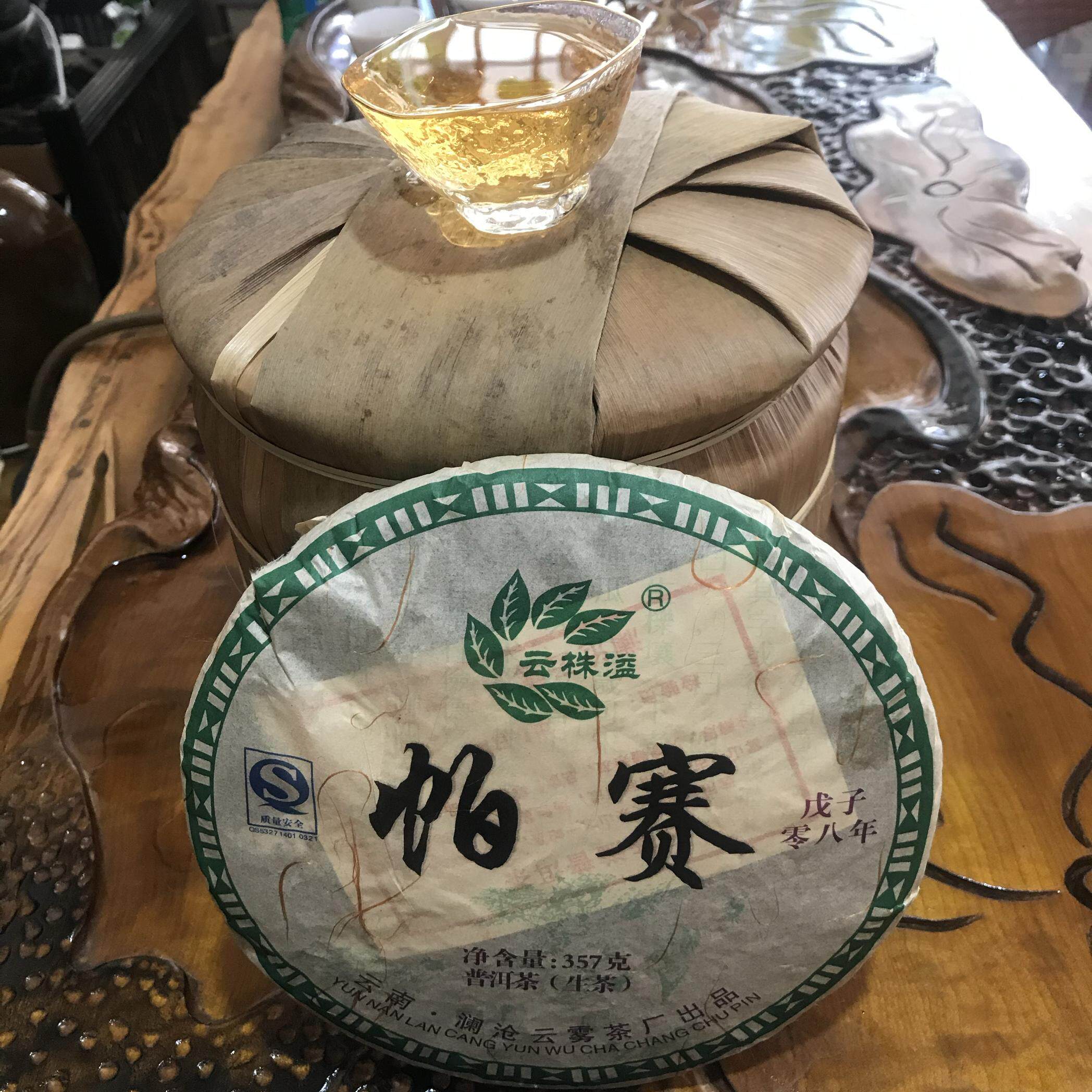 佤山茶人2008年帕赛古树茶357克茶魏家普洱中期老茶饼干仓陈茶