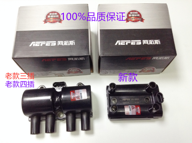 适用得利卡富利卡三4G63菱风行菱智EQ491哈弗4G64点火线圈高压包