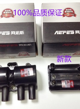 适用得利卡富利卡三4G63菱风行菱智EQ491哈弗4G64点火线圈高压包