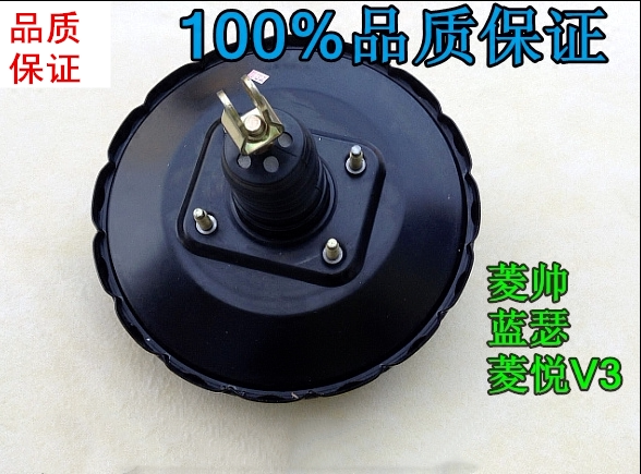 适用东南菱帅蓝瑟菱悦V3菱致V5菱仕V6刹车真空泵刹车助力器助力泵