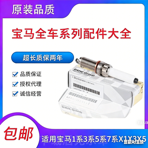 十年老店，专业销售，配件齐全