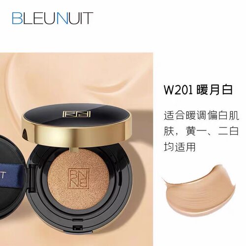 深蓝彩妆 轻肌持色气垫粉底液 W201暖月白 全新未拆封 14g 正品