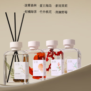 宋朝·自然物语系列无火香薰自然万物檀木柑橘新雨茉莉迷雾森林