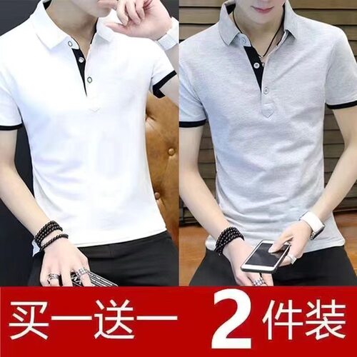 2025夏季新款短袖T恤男士青年时尚百搭翻领POLO衫修身半袖上衣服