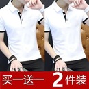韩版 T恤polo衫 男士 潮流休闲体恤上衣服 修身 新款 2025夏季 翻领短袖
