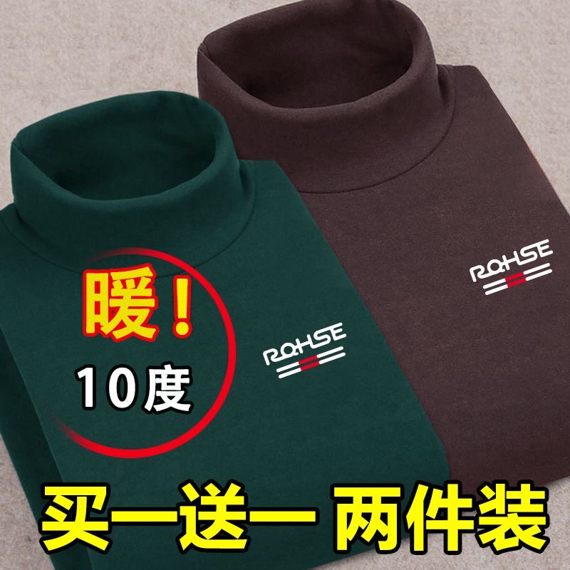 清仓特价/德绒保暖上衣男士百搭修身弹力打底衫半高领长袖t恤秋衣